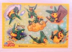 ポケモンセンター ポンチョを着たピカチュウ 真夏のピカピカ大作戦