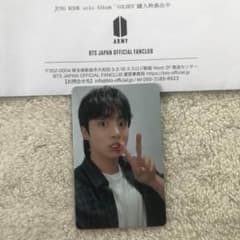 BTS ジョングク トレカ 当選品 即購入◎ BTS ジョングク トレカ GOLDEN JPFC 抽選 購入特典 - メルカリ