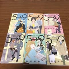 少女コミックのサムネイル
