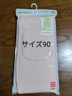 ユニクロ　レギンス　リブ素材のサムネイル