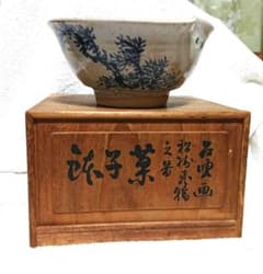 菓子鉢山本石莊画A446 菓子鉢山本石莊画A446 - メルカリ