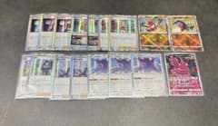 ポケモンカードまとめ売り① 全てスリーブに入れて保管しておりました。のサムネイル