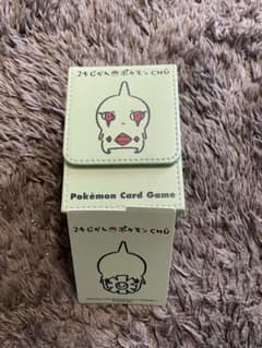 ポケカ ヨーギラス フリップデッキケース - メルカリ