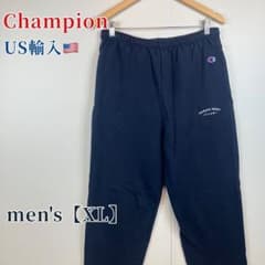 ●G34 US 수입 챔피언 스웨트 팬츠 men's XL 상당