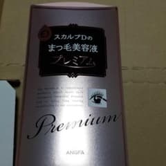 スカルプDボーテ ピュアフリーアイラッシュセラム プレミアムN 4mlのサムネイル