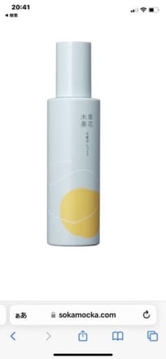 ぽん様専用です。草花木果化粧水(しっとり)本体のサムネイル