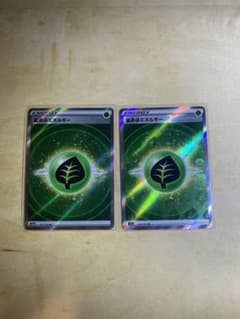エネルギーsr 4色のサムネイル