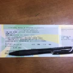 BLUE ENCOUNT dust box  チケットのサムネイル