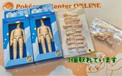 オビツろいど パーツセットのサムネイル