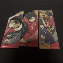 ハイキュー ブックマークコレクション ゴミ捨て場の決戦 - メルカリ
