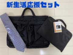 【訳あり】PORTER ポーター タンカー　吉田カバンのサムネイル