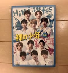 裸の少年 A盤　2019のサムネイル