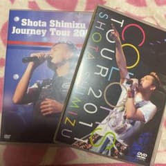 清水翔太 dvdセットのサムネイル