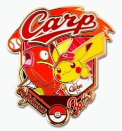 カープ ピカチュウ ピンズのサムネイル