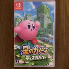 ヒノカミ神楽様専用のサムネイル