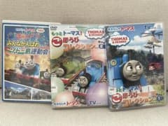 きかんしゃトーマス TVシリーズ15 もっときかんしゃトーマス!ごほうびコレク…のサムネイル
