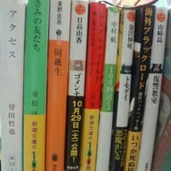 りさ様  復讐教室のサムネイル