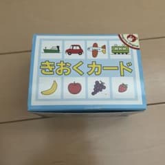 きおくカード 108枚セットのサムネイル