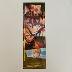 Demon Slayer: Kimetsu no Yaiba - Infinity Castle Zenitsu Agatsuma Fe Isuka Code