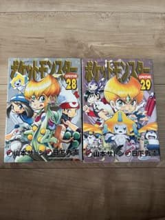 【初版】ポケットモンスターSPECIAL 28・29巻セットのサムネイル