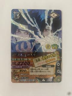 NARUTO 카드 나르티메트 카드 배틀 우치하 사스케