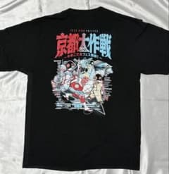 XXLサイズ】京都大作戦2022 Tシャツ 10-FEET - メルカリ