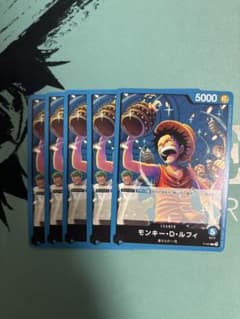 モンキー・D・ルフィプロモーションパック Vol.4 P P-047 5枚セット