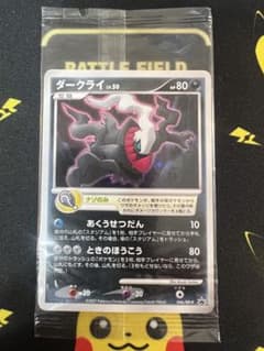 【即購入可】ダークライ プロモーションカード 未開封 未開封】ダークライ LV.50 未開封プロモ - メルカリ