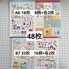 33 サンスター文具 mizutama メモ 48枚 A6 B7 おすそ分け - メルカリ