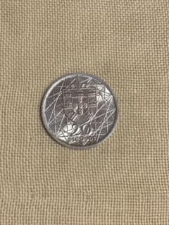 Portugal : 20 Escudos Silver Coin