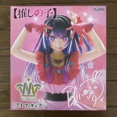 訳アリ　T-most 推し子 アイ　フィギュア
