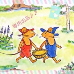 あやなっきー様♡専用のサムネイル
