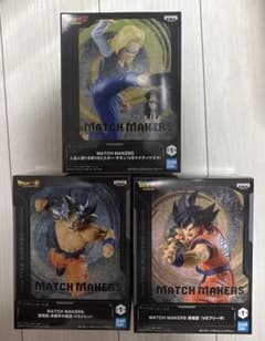 ドラゴンボールZ MATCH MAKERS フィギュア　3点
