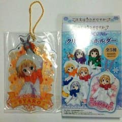［送料込み］ご注文はうさぎですか? シャロ ローソン限定クリアキーホルダーのサムネイル