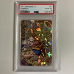 ドラゴンボールヒーローズ H3-27 孫悟空 PSA10 - メルカリ