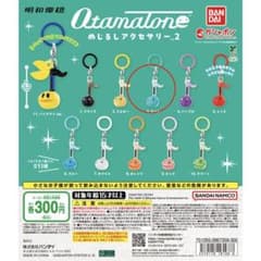 オタマトーン めじるしアクセサリー2 ミントのサムネイル
