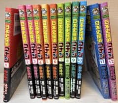 日本史探偵コナン 全巻セット 1-12巻のサムネイル