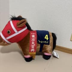 第70回 東京大賞典 フォーエバーヤング ぬいぐるみのサムネイル