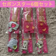 セボンスターアクセサリーのサムネイル