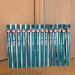 ようこそ実力至上主義の教室へ　一年生編全巻のサムネイル