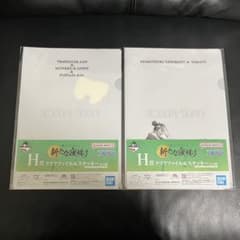 이치 반 쿠지 원피스 새로운 새벽 H 상 클리어 파일 & 스티커