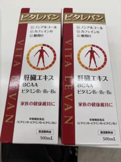 ビタレバン 肝臓エキス 500ml 2本セットのサムネイル
