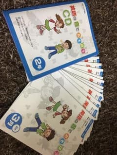 ポピー ２年生 英語のサムネイル