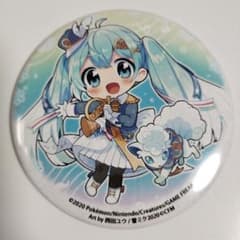 [최종 가격 인하] SNOW MIKU 2020 스노우 미쿠 캔 배지 알로라식스테일