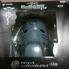 鋼の錬金術師  Ａ賞のサムネイル