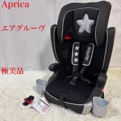 Aprica アップリカ エアグルーヴ チャイルド＆ジュニアシート　極美品 極美品】 アップリカ チャイルドシート ジュニアシート エアグルーヴ