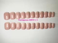 フレンチチップ20本セットネイルチップのサムネイル