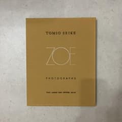 清家冨夫セイケトミオ 「ZOE」 TOMIO SEIKE 写真集 - メルカリ