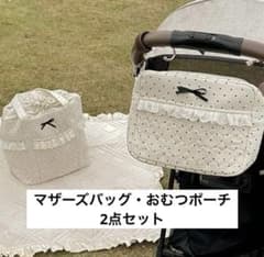 にこ様専用のサムネイル