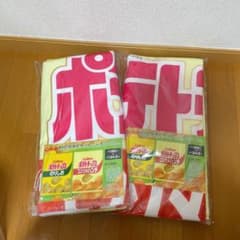 カルビー　ポテトチップス　コンソメパンチ　BIG タオルケット　2枚セットのサムネイル